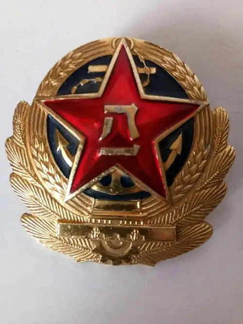 海军北海舰队兴福战友联谊会 2018.8.