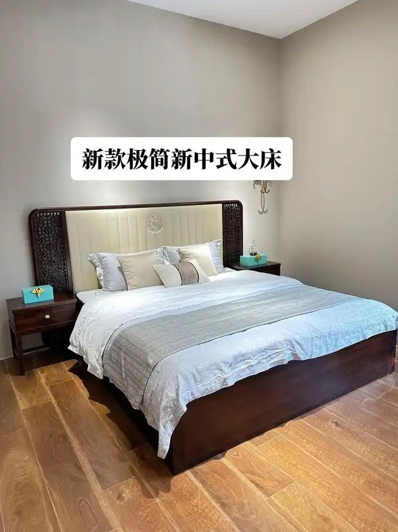 期待了好久的新款极简新中式实木真皮双人床.