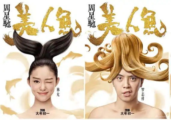 罗志祥演过的电影 空虚公子绝对本色出演