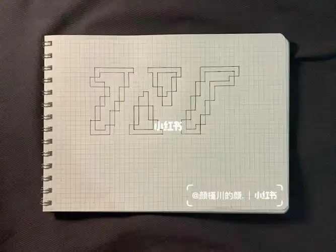 像素画/tnt时代少年团_时代少年团_像素画_tnt时代少年团_文化_绘画