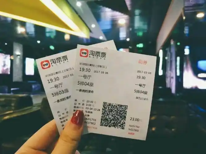 微信怎么用电影票免费送做引流如何购买低价电影票