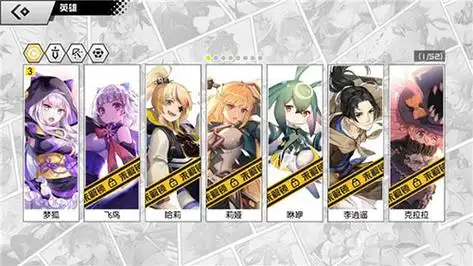 300大作战华为版v3341安卓版