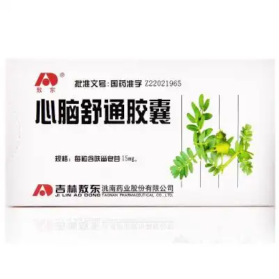 化瘀通脉剂-全药通-国内药品批发采购b2b网上商城