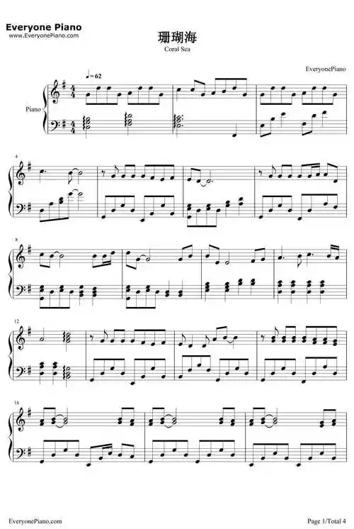 珊瑚海钢琴谱_周杰伦梁心颐_珊瑚海