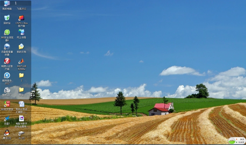 xp系统桌面左边为何有阴影,怎么修改去掉!在线等,求高手!