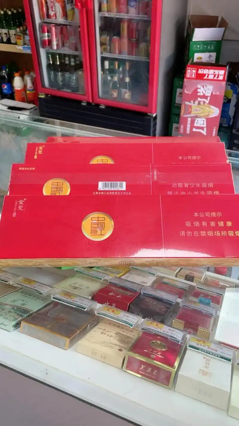 今日分享 金圣(中国红中支)这款烟味道很好,丰满度很高,沉 - 抖音