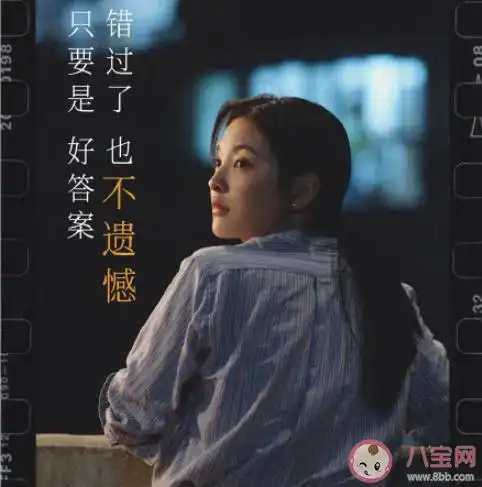 《你的婚礼》讲的是什么故事 《你的婚礼》结局是什么