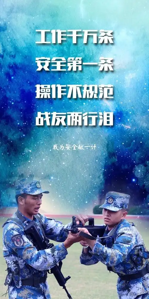 整套海军兵哥哥高清壁纸送给你