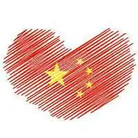 心型五星红旗头像图片大全【点击鼠标右键下载】