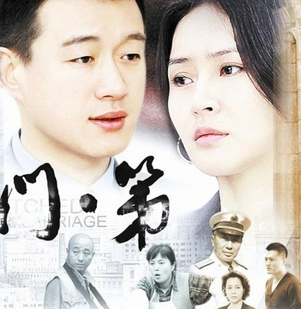 图门第电视剧剧情介绍抢先看剧情引起各方激烈评论