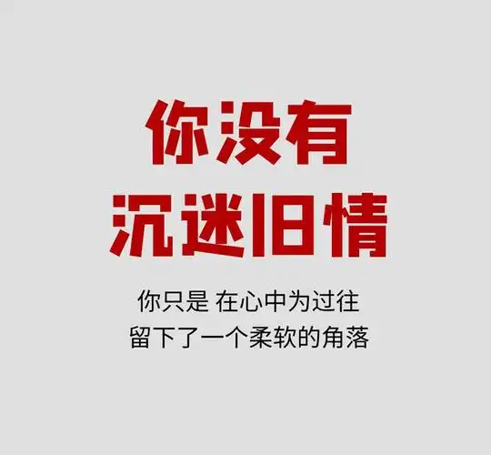 20个朋友之间晒照片时可以发朋友圈的文案