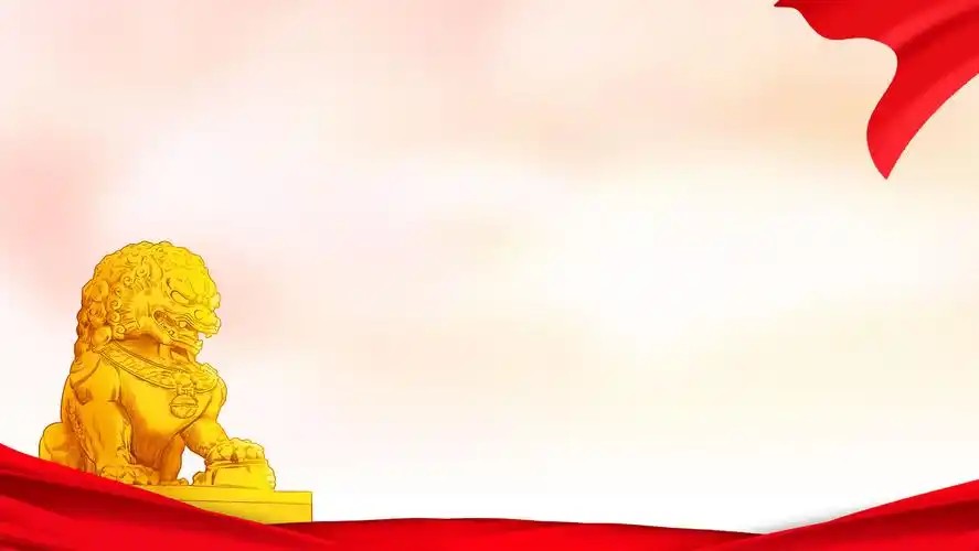 阅读已结束,获取ppt图片会员下载立即下载人党答辩ppt背景无字,党员