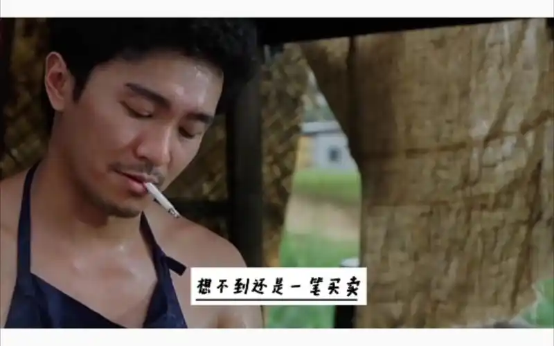 周星驰霸气图片抽烟,周星驰霸气图片出场_大山谷图库