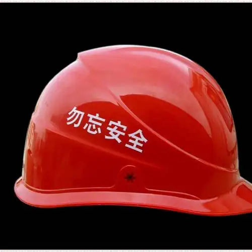 抚顺安全帽|价格|批发-全球塑胶网-第2页