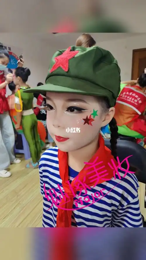 广西南宁  #舞台妆  #美妝  #儿童舞台妆  #儿童舞台妆表演  #儿童妆