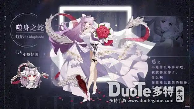 魂器学院蝰影恋花绽放怎么获得魂器学院蝰影恋花绽放获得方法介绍