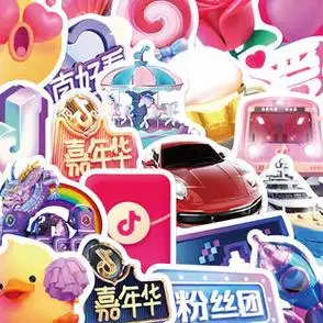 直播间氛围小道具手机壳电脑保温杯装饰贴画抖音礼物贴纸创意个性