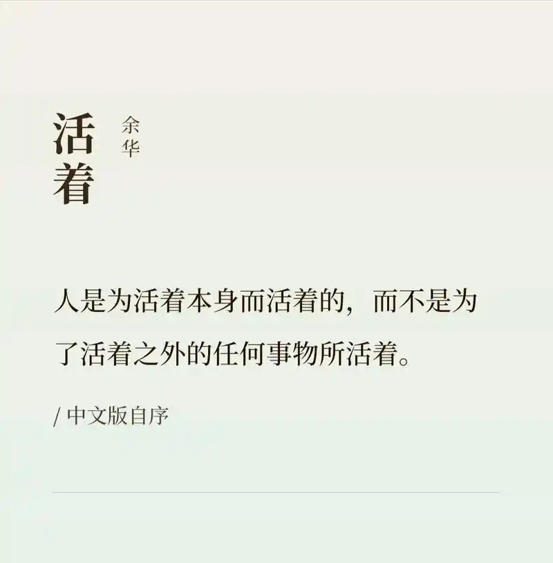 好好活着,不要在痛苦的漩涡中颓废沉沦.少年听雨歌楼上.红烛昏 - 抖音