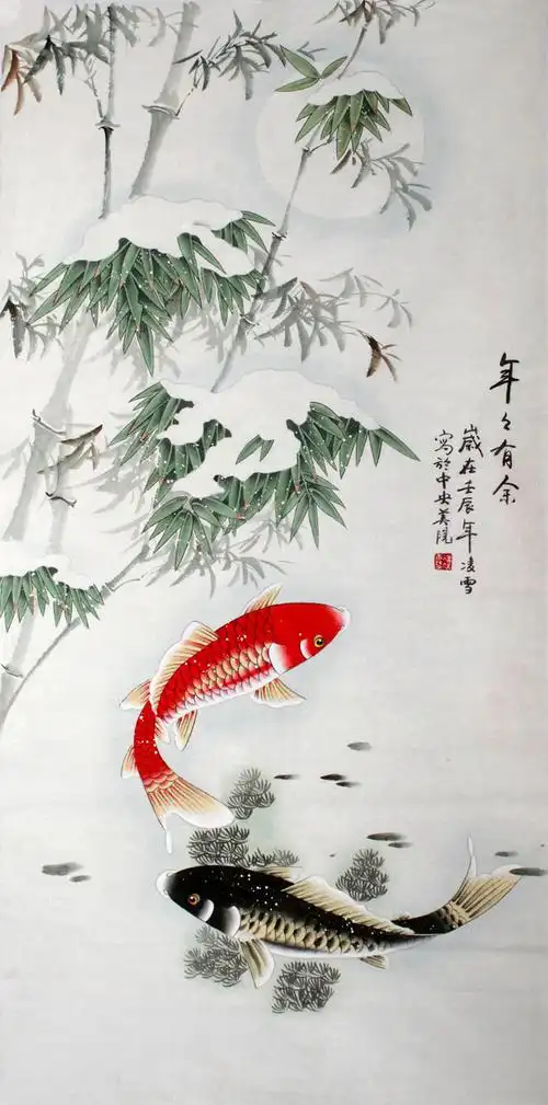 【已售】凌雪四尺工笔双鱼图《年年有余》