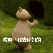 180_180gif 动态图 动图