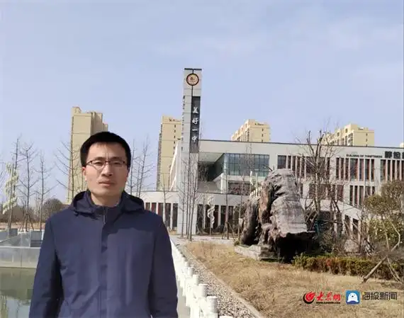 三牛先锋在一中 美好教育我先行 | 东阿县第一中学第二届(2022年度)"