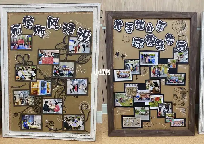 幼儿园环境创设公共区域活动剪影板子_幼儿园_幼儿园环境创设_教育