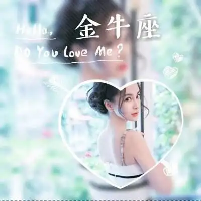 angelababy心形头像唯美 杨颖带字星座头像大全