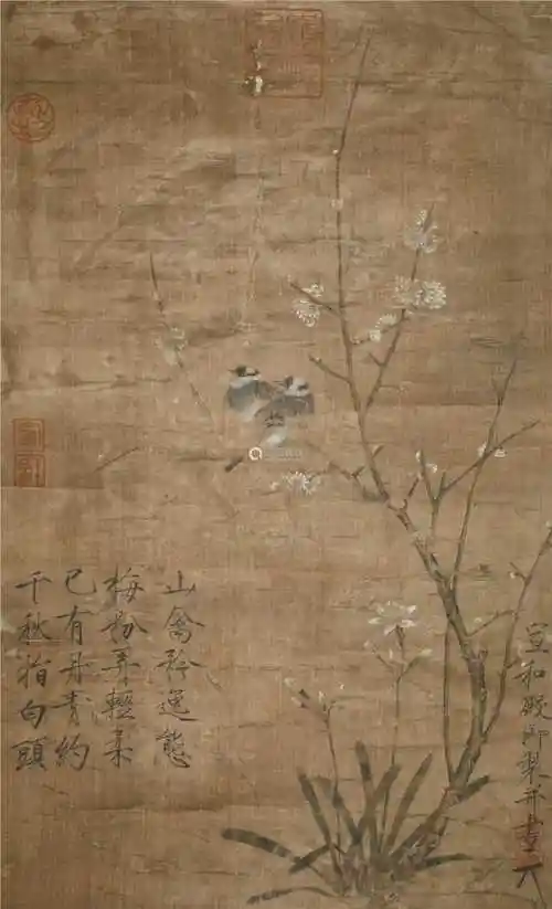 6868lot133468赵佶花鸟