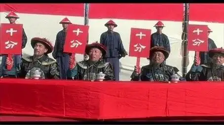 十分武状元苏乞儿武状元乞儿十分表情