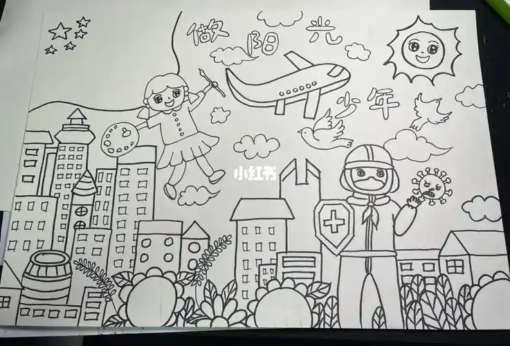 做阳光少年绘画