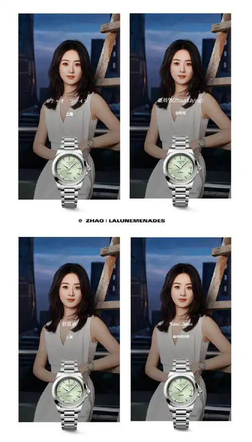 优雅大使赵丽颖