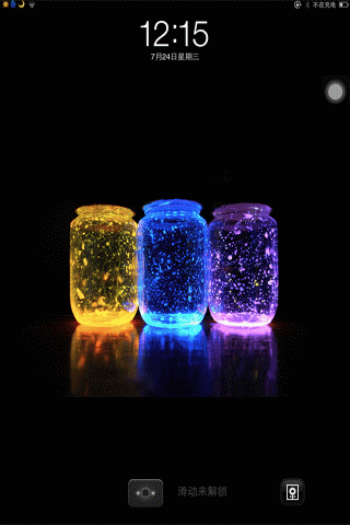 320_480竖版 竖屏gif 动态图 动图