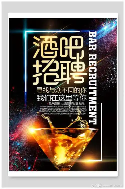 创意招聘海报素材免费下载,本作品是由小梁上传的原创平面广告素材