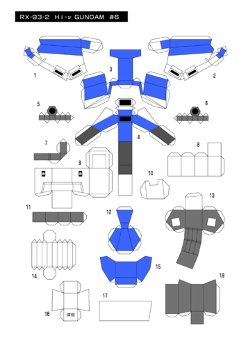 高达sd海牛 纸模型(a4)