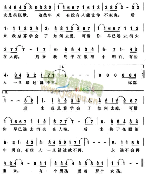 流行歌曲《后来》简谱