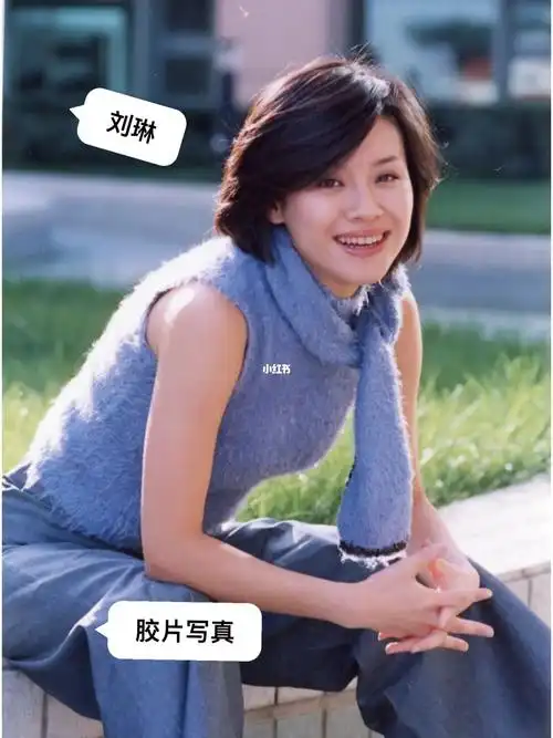 刘琳胶片写真原图就很美