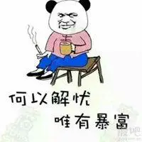 暴富字样头像 一夜暴富带字头像_微信头像图片大全