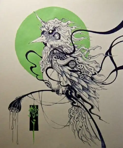 山海经图集纹身手稿