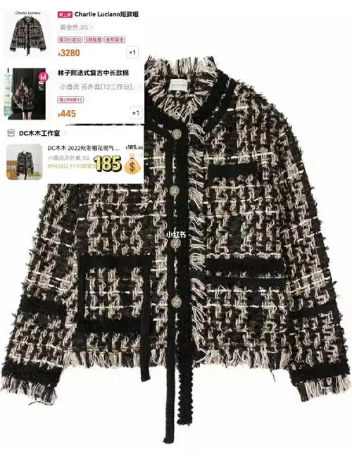 18倍差价78平替测评小香风流苏黑金外套