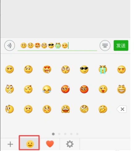 2018微信表情含义图解对照为了不影响他人我们可以用自