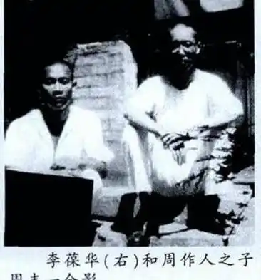 李大钊5子女:长女投身教育,长子官至省部级,另3子女皆不简单_李星华