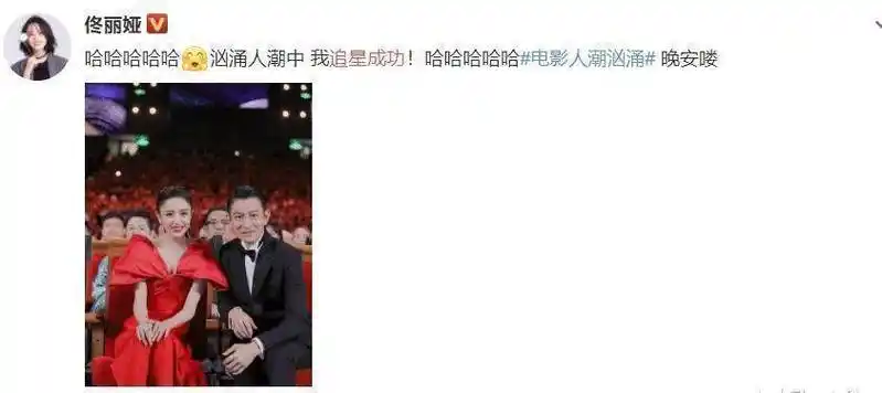 原创贾玲未能见到刘德华但沈腾却有这波操作两人的感情也暴露出