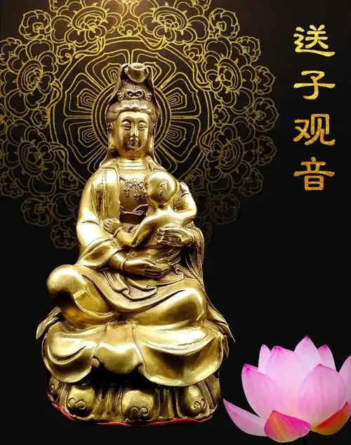送子观音观世音娘娘菩萨祈福求子求女铜摆件家用供奉送子观音中号