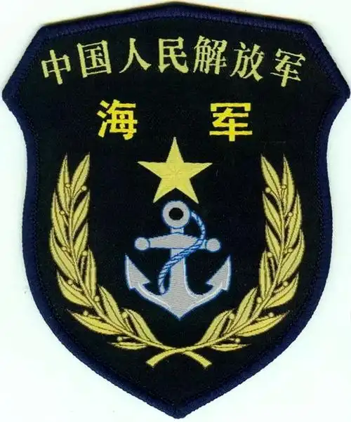 p>中国人民解放军海军军徽是中国人民解放军海军使用的标志,简称