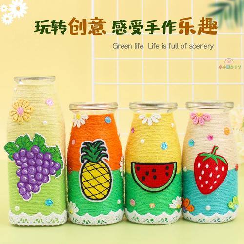 手工瓶子diy材料包废物利用环保创意小制作玻璃瓶水果贴画花瓶