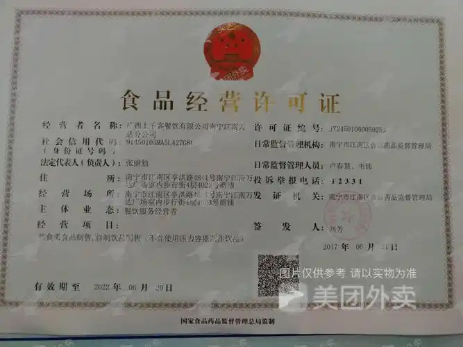 小餐饮办许可证最久3个月业内建议加强政企合作