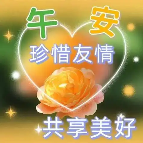 唯美午安图片大全笑一笑没烦恼夏日清凉伏天安康