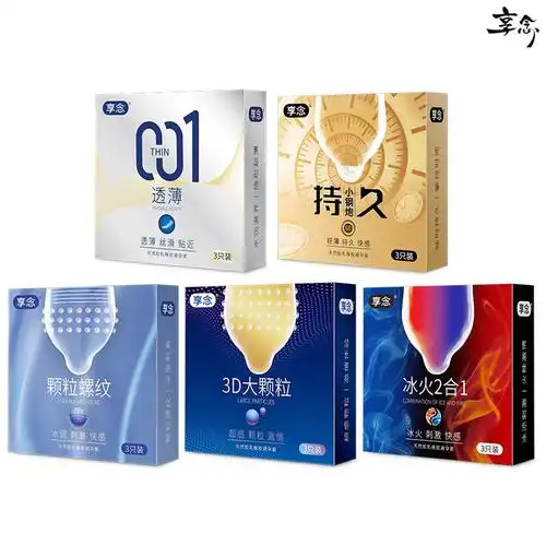享念避孕套001持久小钢炮冰火2合1颗粒螺纹3只装男女房事计生用品