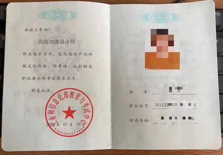 学生怎么报考高级动漫设计师证 动漫设计师证需要什么条件_工作