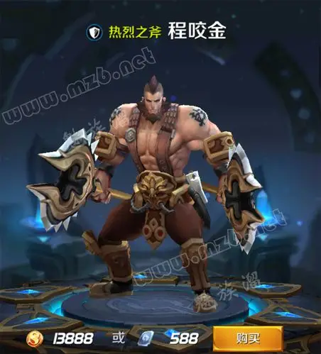 王者荣耀程咬金技能加点出装推荐攻略